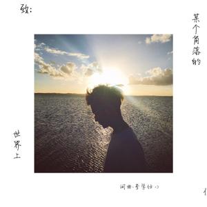 老师把我添高潮了A片喷水网站
