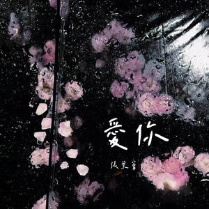 老师把我添高潮了A片喷水网站
